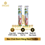  Bàn Chải Đánh Răng Navi Trẻ Em 