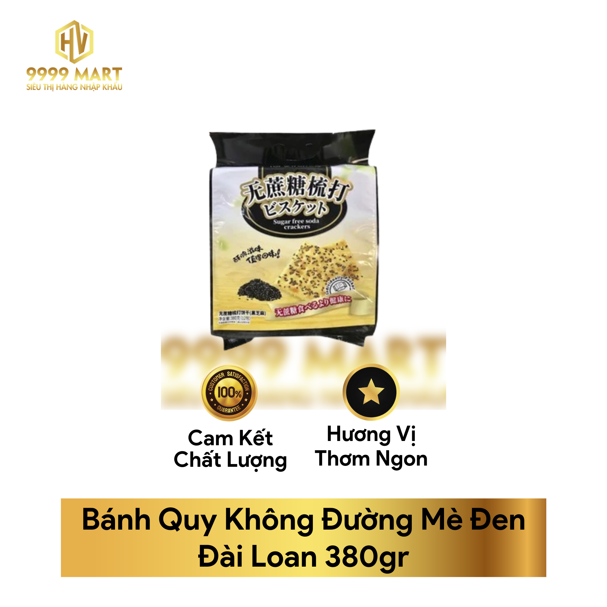  Bánh Quy Không Đường Mè Đen Đài Loan 380gr 