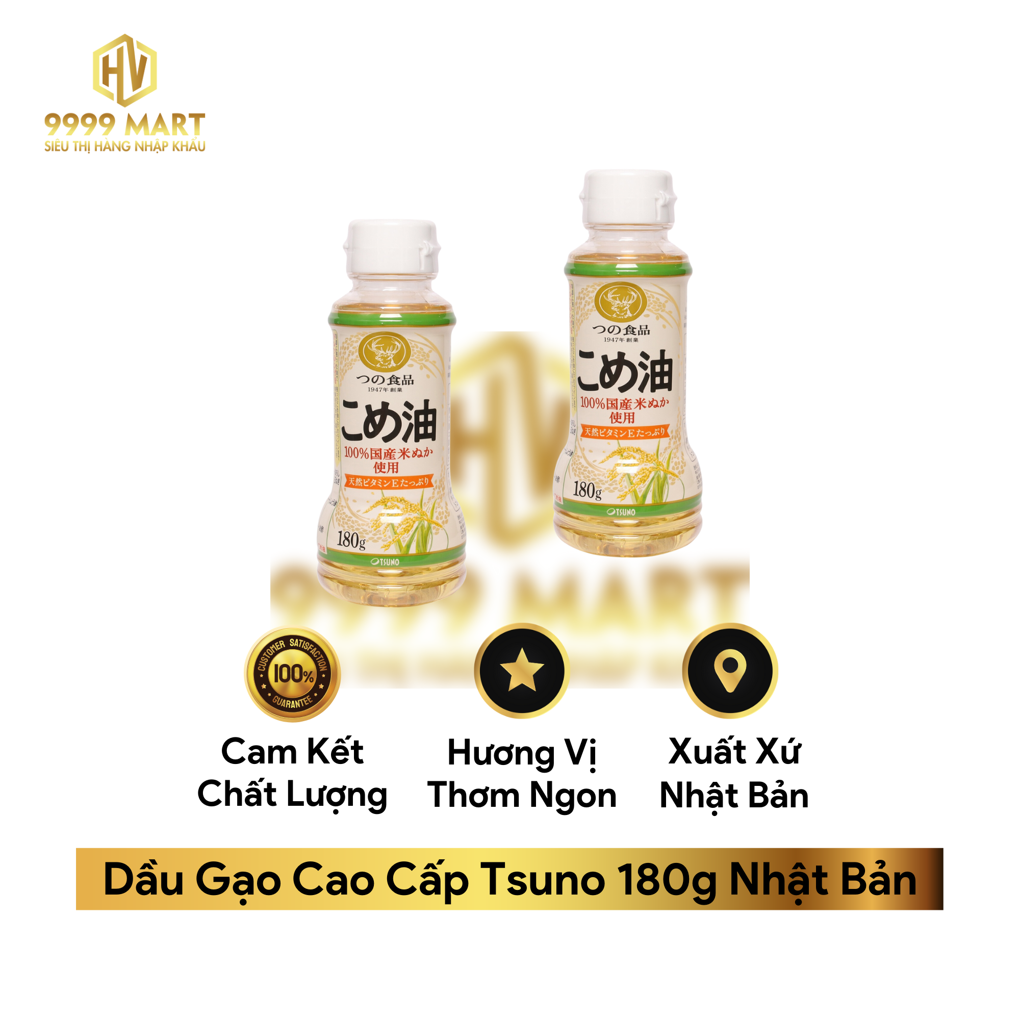  Dầu Gạo Cao Cấp Tsuno 180g Nhật Bản 