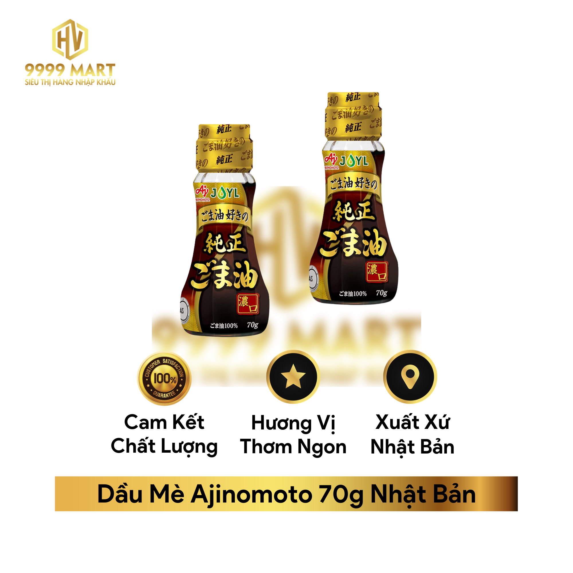  Dầu Mè Ajinomoto 70g Nhật Bản 