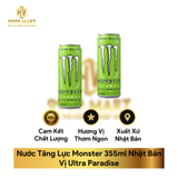  Nước Tăng Lực Monster 355ml Nhật Bản 