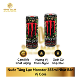  Nước Tăng Lực Monster 355ml Nhật Bản 