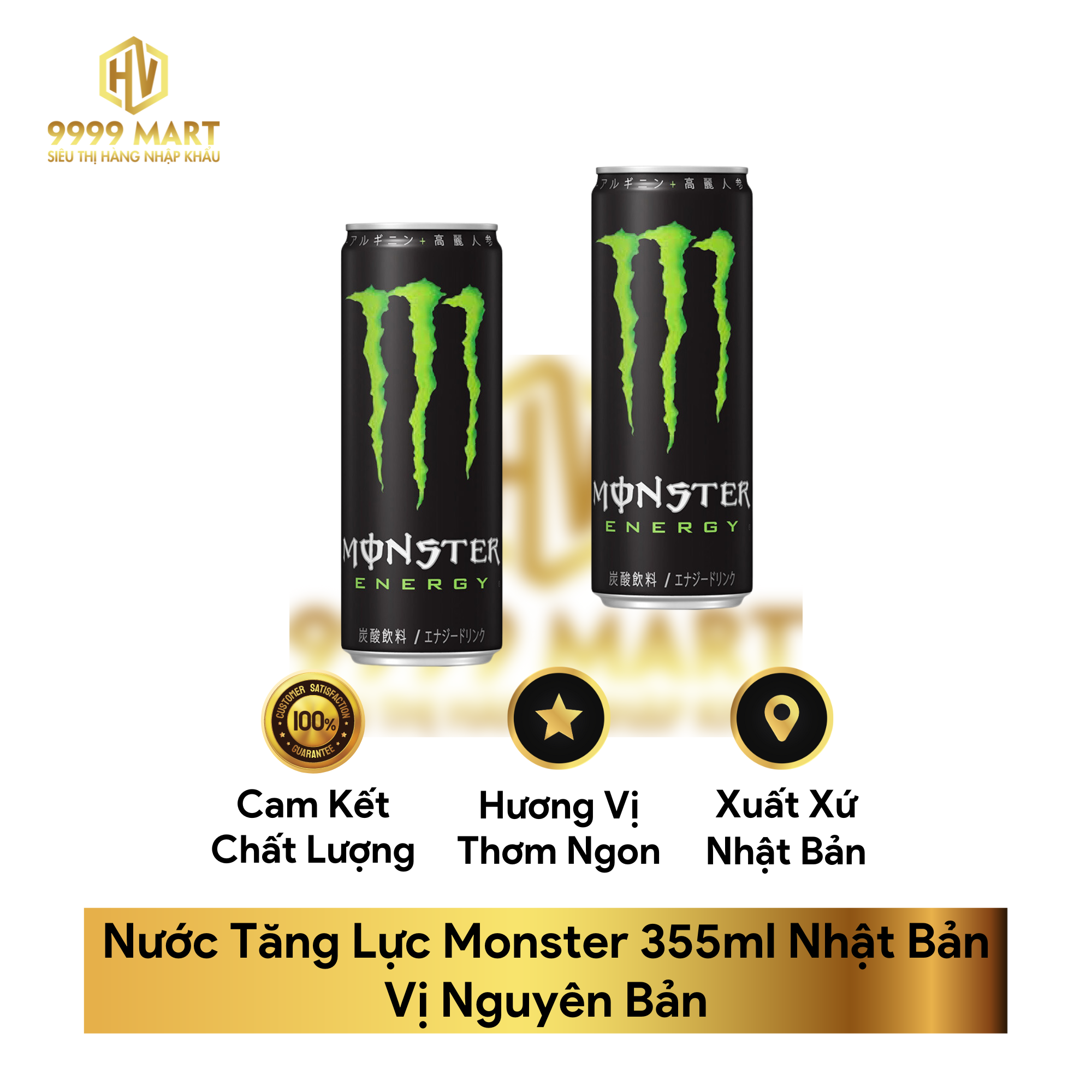  Nước Tăng Lực Monster 355ml Nhật Bản 