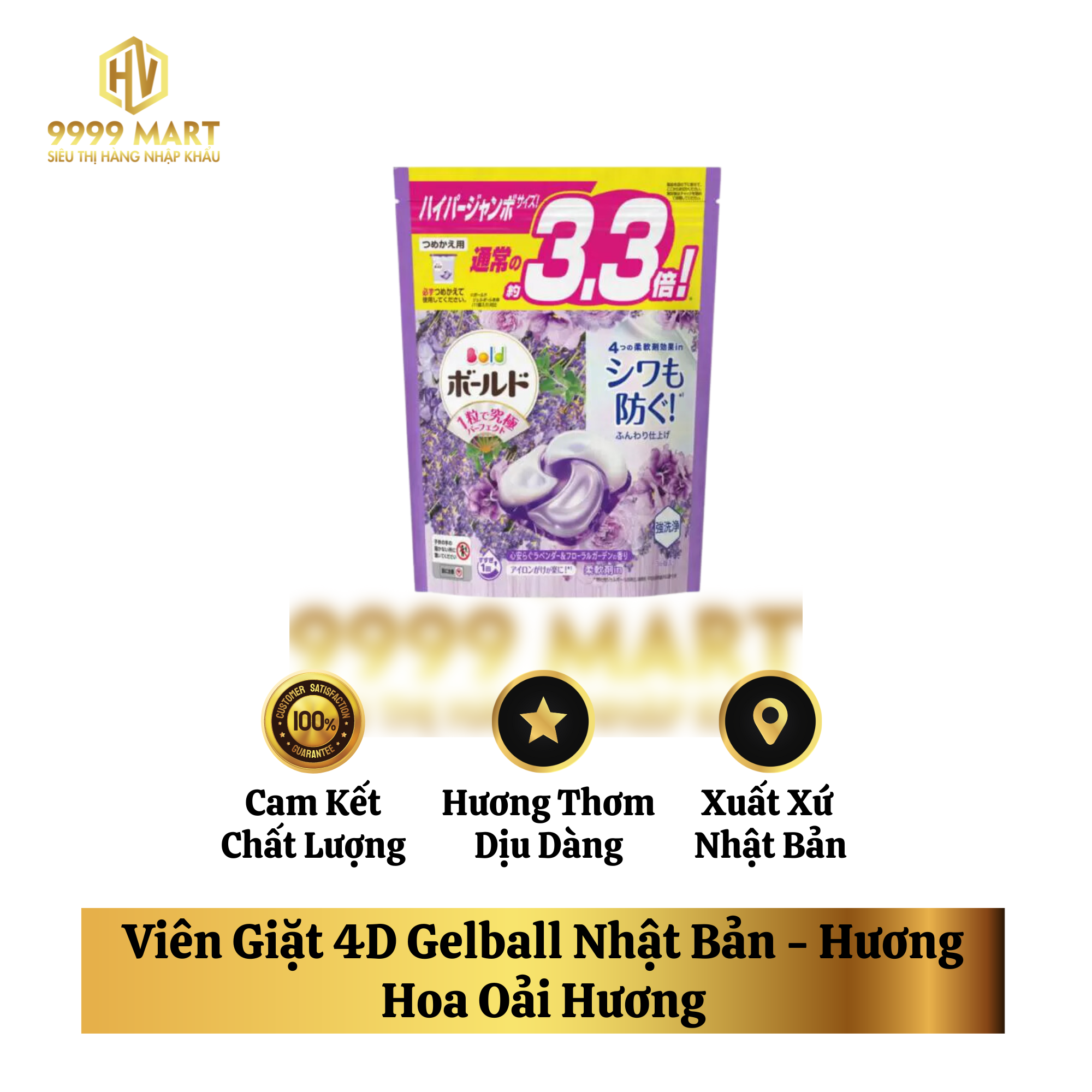  Viên Giặt 4D Gelball Nhật Bản 