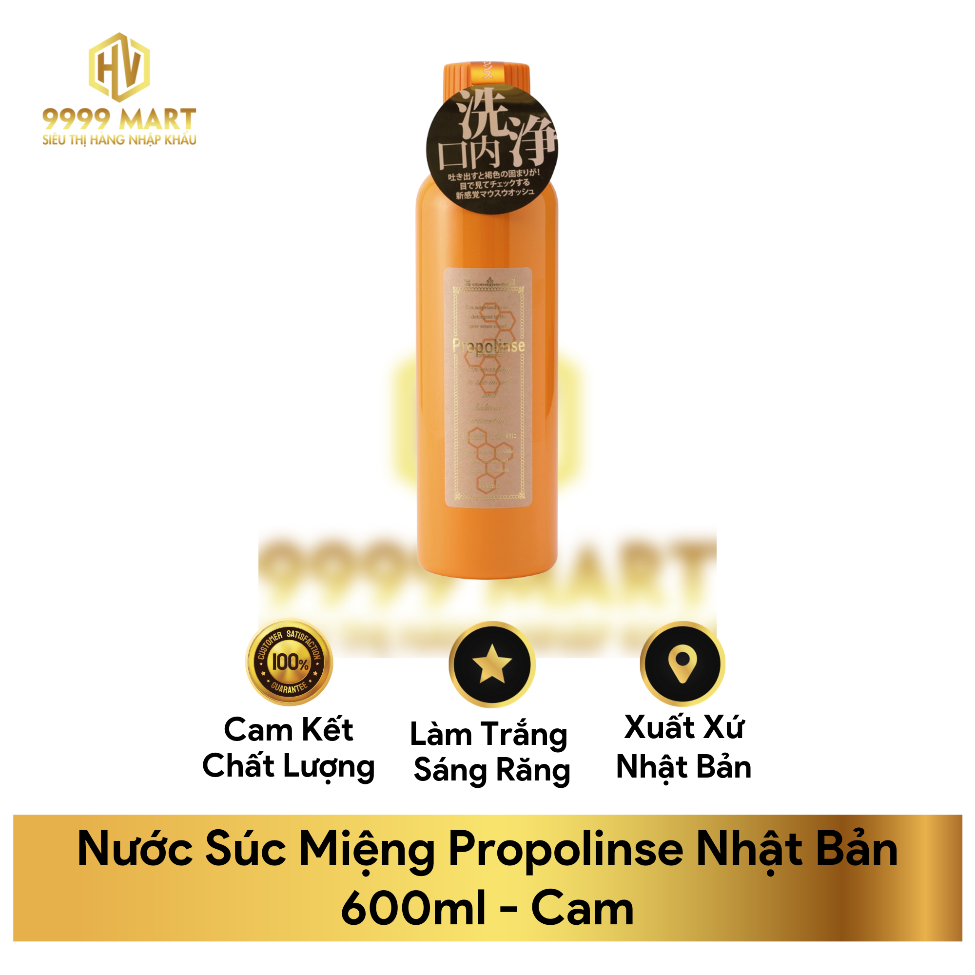  Nước Súc Miệng Propolinse Nhật Bản 600ml 