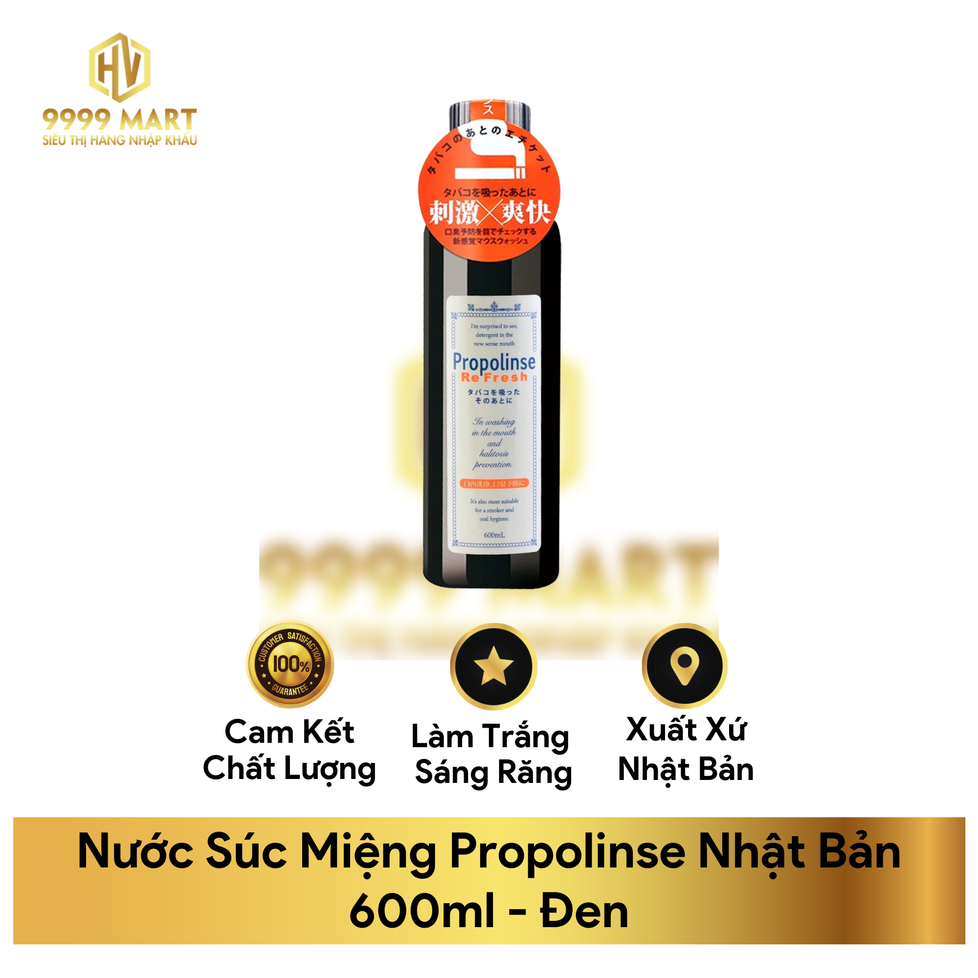  Nước Súc Miệng Propolinse Nhật Bản 600ml 