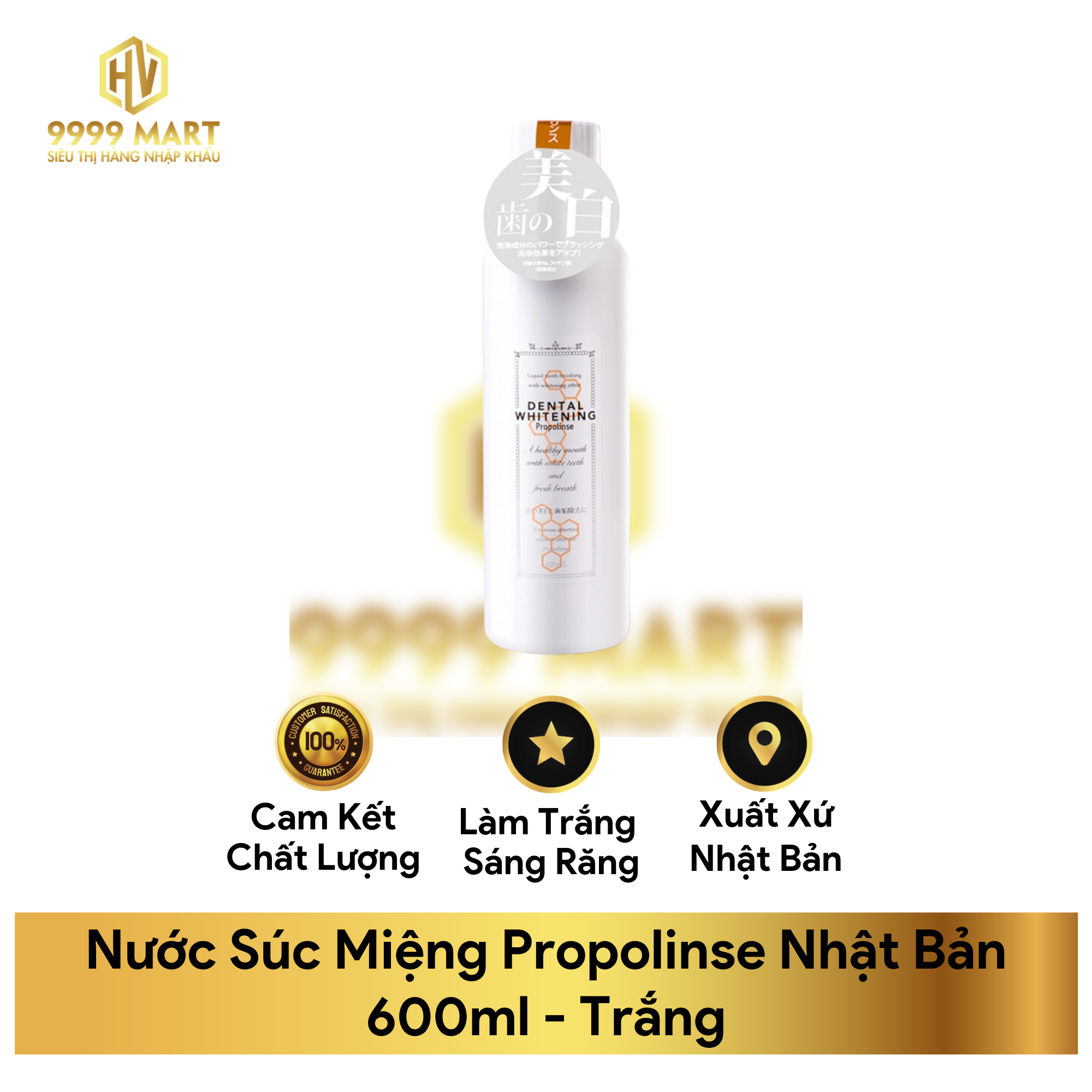  Nước Súc Miệng Propolinse Nhật Bản 600ml 