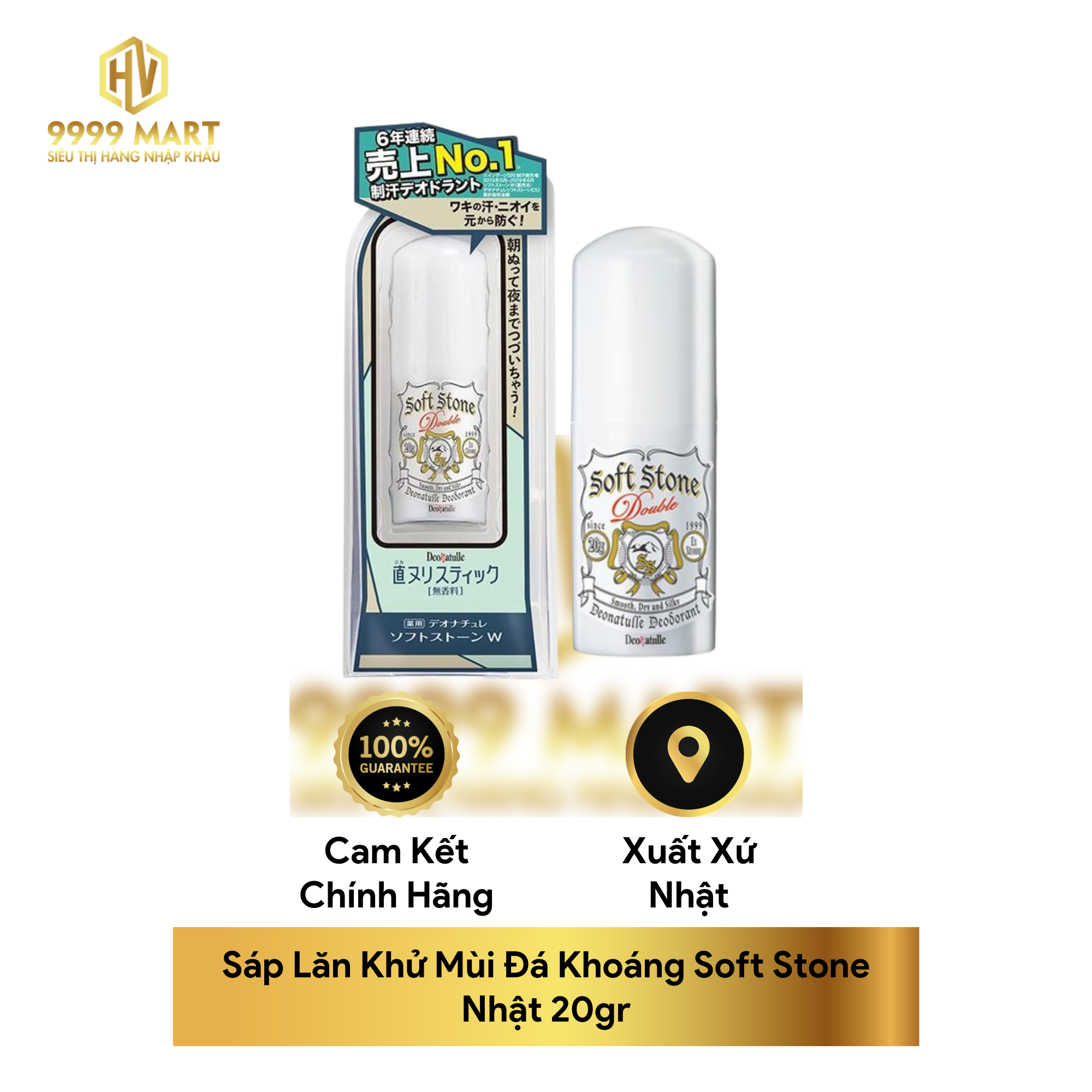  Sáp Lăn Khử Mùi Đá Khoáng Soft Stone Nhật 20gr 