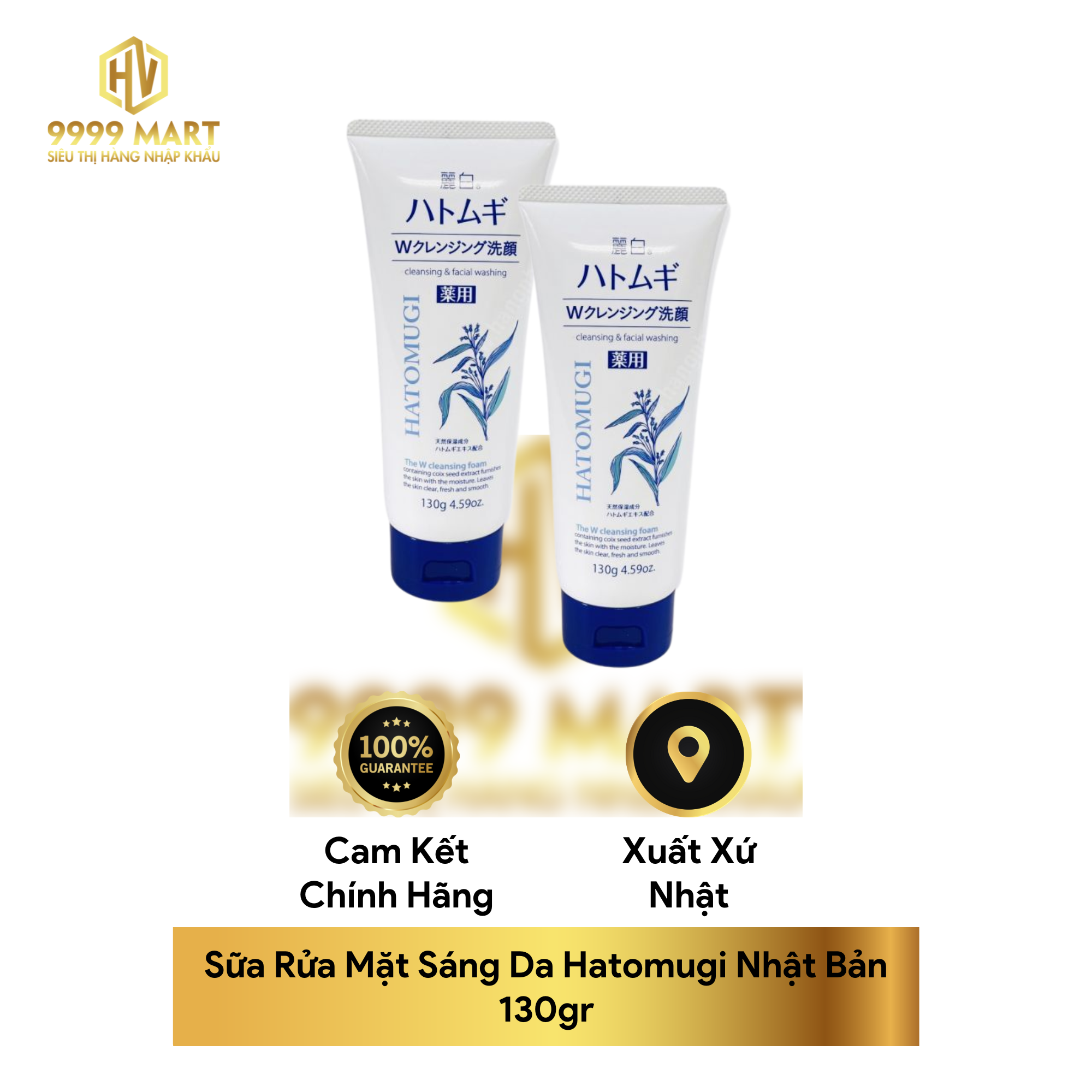  Sữa Rửa Mặt Sáng Da Hatomugi Nhật Bản 130gr 