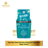  Hộp Sáp Thơm Khử Mùi Phòng Air Fragrance Nhật 200ml 
