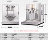  Máy Làm Thực Phẩm Tốc Độ Cao Hnlangbo LJY120-2 