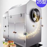  Máy Rang Xay Thực Phẩm  Chanda QD-CH25E 