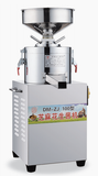  Máy Làm Bơ Đậu Phộng Horus HR-100L 