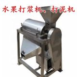  Máy Làm Mứt  Hx HONGXIN 