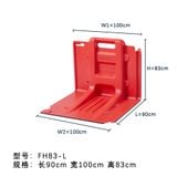  Tấm Chắn Nhựa ABS Chống Ngập Nước FH83 