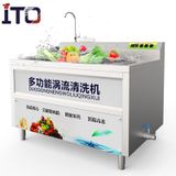  Thiết Bị Rửa Rau Củ Và Trái Cây Ito ASQ 120V 
