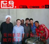  Máy Làm Rong Biển Changgan DWD 