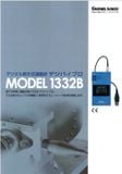  Máy Đo Độ Rung Cầm Tay Model-1332B DigiVibro 