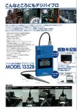  Máy Đo Độ Rung Cầm Tay Model-1332B DigiVibro 