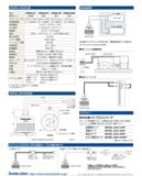  Cảm Biến Giám Sát Rung Model-2502-03 Showa Sokki 
