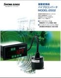  Cảm Biến Giám Sát Rung Model-2502-03 Showa Sokki 