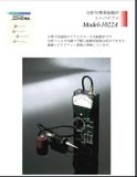  Máy Đo Độ Rung Cầm Tay Model-1022A Mini Vibro Showa Sokki 
