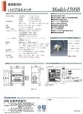  Công Tắc Rung Công Tắc Vibro Model-1500B 