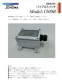 Công Tắc Rung Công Tắc Vibro Model-1500B 