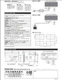  Màn Hình Kỹ Thuật Số Model-2590C 
