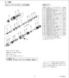  Máy Mài Khí MRA Siêu Nhỏ Loại Thẳng MODEL-100 Muraki 