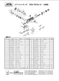  Máy Chà Nhám Đai MRA-PB706-10 10 mm Muraki 