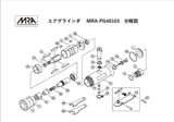  Máy Mài Khí Loại Thẳng MRA-PG40103 Muraki 