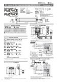  Con lăn Loại trình điều khiển động cơ tích hợp PM570XE của Itoh Denki 