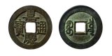  Gia Khánh Thông Bảo - Nhà Thanh (1636 - 1912) - Xu xưa Trung Quốc sưu tập - CT TQ 