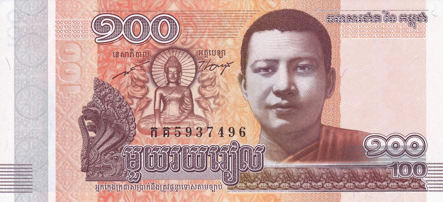  Tiền ĐỨC PHẬT MAY MẮN - 100 Riels Cambodia - Tiền lì xì tết 2023 - TLX GQT 