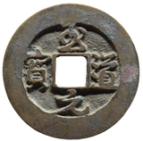 Chí Đạo Nguyên Bảo - Tống Thái Tông ( 976 - 997 ) - Nhà Bắc Tống - CT TQ 
