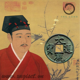  Đại Quan Thông Bảo (1107 - 1110) - Tống Huy Tông (1100 - 1126) - Nhà Bắc Tống - CT TQ 