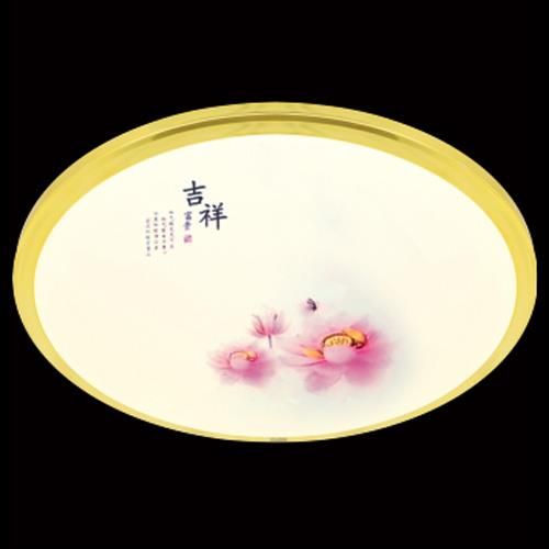  Đèn mâm ốp trần tròn siêu sáng Ø300*H45-LED 24W - ABS MSS-687 