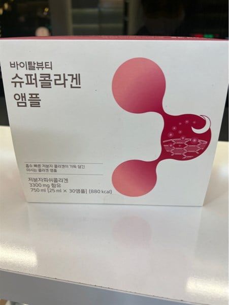 Da Vb Nước Uống Đẹp Da VB Program Super Collagen – Insidefresh Cosmetics