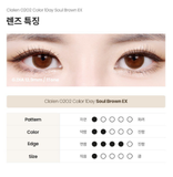  CLALEN IRIS - 1 NGÀY (1 CHIẾC) Soul Brown - Kính áp tròng Hàn Quốc Seoullens 