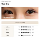  CLALEN IRIS - 1 NGÀY (1 CHIẾC) Latin Brown - Kính áp tròng Hàn Quốc Seoullens 