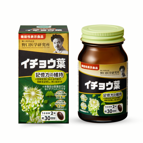  TPBVSK Bổ Não Giúp Tập Trung Trí Nhớ , Cải Thiện Trí Nhớ Phục Hồi Tế Bào Não GINKGO LEAF Noguchi 60 viên 