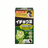 TPBVSK Bổ Não Giúp Tập Trung Trí Nhớ , Cải Thiện Trí Nhớ Phục Hồi Tế Bào Não GINKGO LEAF Noguchi 60 viên
