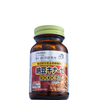 TPBVSK Hỗ Trợ Ngăn Ngừa Đột Quỵ Natto Kinase 3000FU Noguchi 90 viên