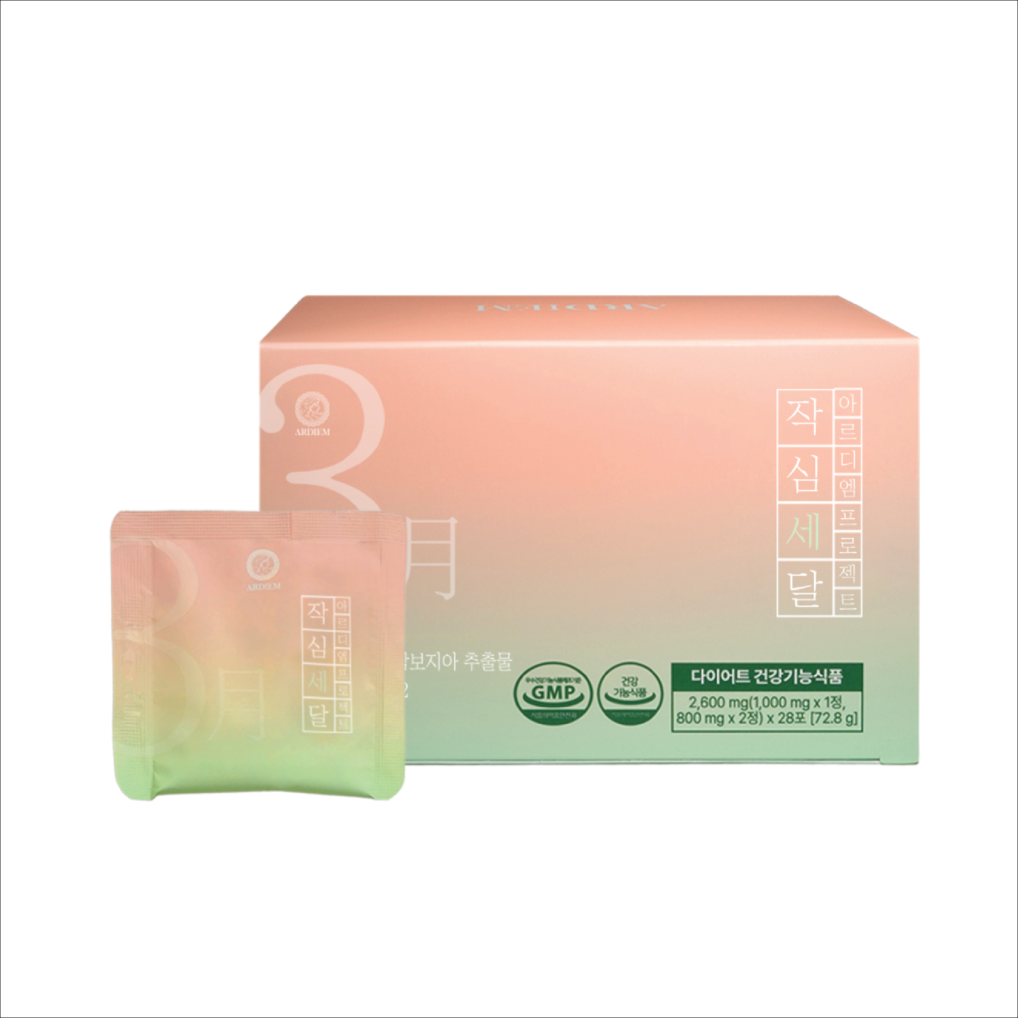  Viên uống giảm cân, tiêu mỡ ARDIEM JAKSIMSEDAL 