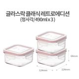 Bộ 10 hộp thuỷ tinh Glasslock Made in Korea