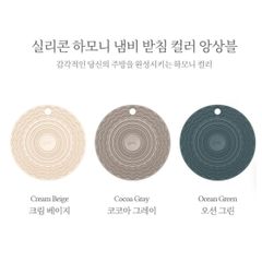  Lót nồi Silicon Sillymann made in Korean 