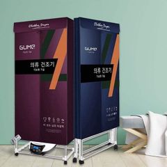  Tủ sấy quần áo Gume Hàn Quốc 
