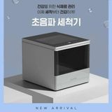 Máy rửa rau Hurom