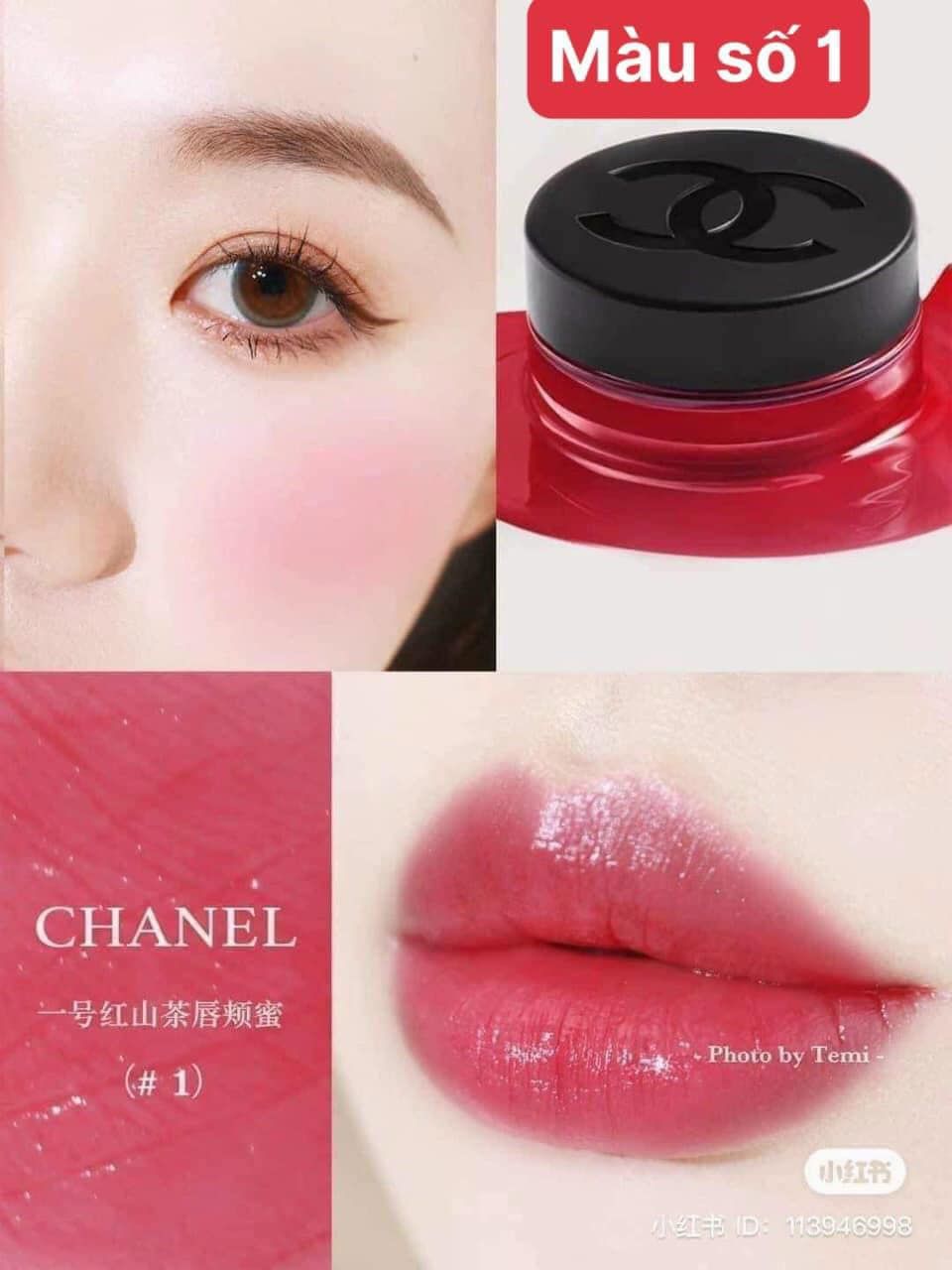 Son dưỡng N°1 DE Chanel Lip and Cheek Balm